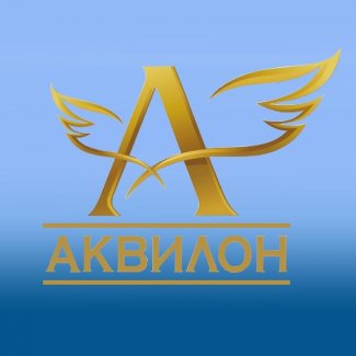 Компания «Аквилон»